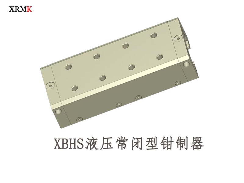 液压钳制器安装指南：常开型与常闭型的关键区别