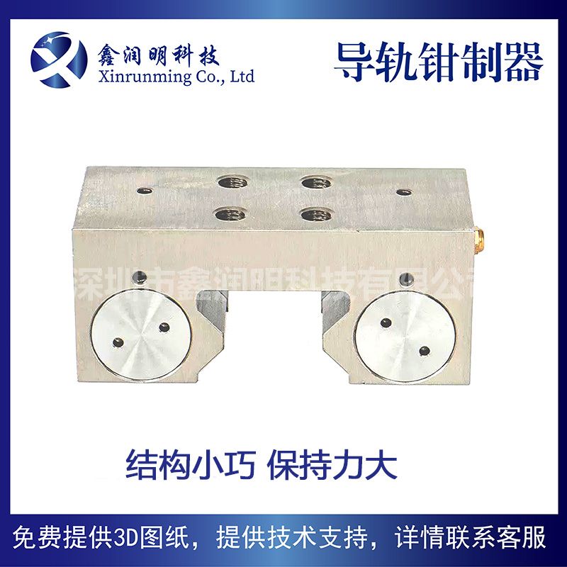 导轨钳制器常见用途有哪些？