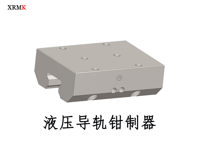 液压常开型钳制器XWH系列详细安装指南及注意事项