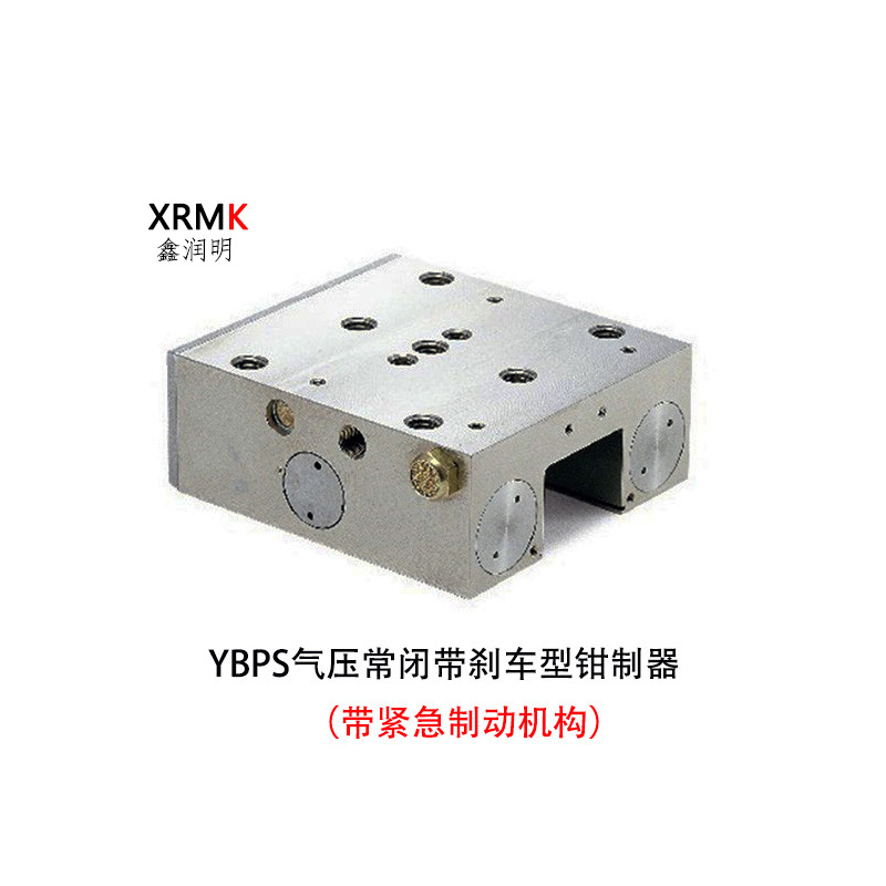 详细介绍鑫润明XRMK导轨钳制器工作原理