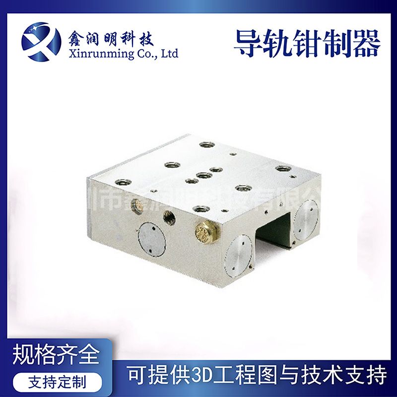 导轨钳制器怎么安装？